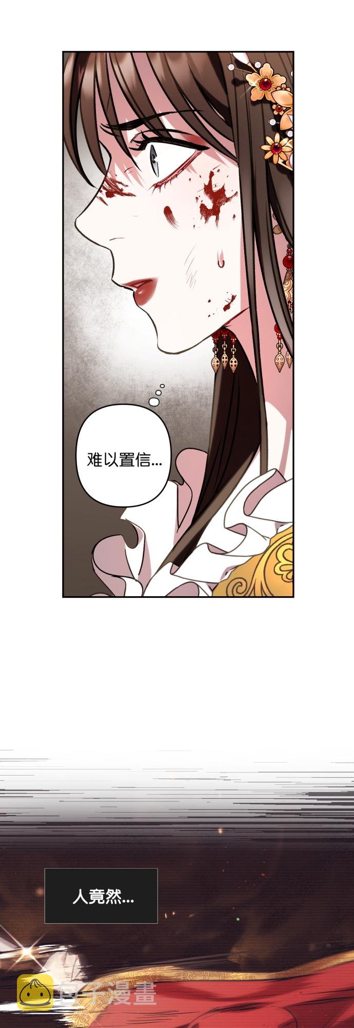第3话44