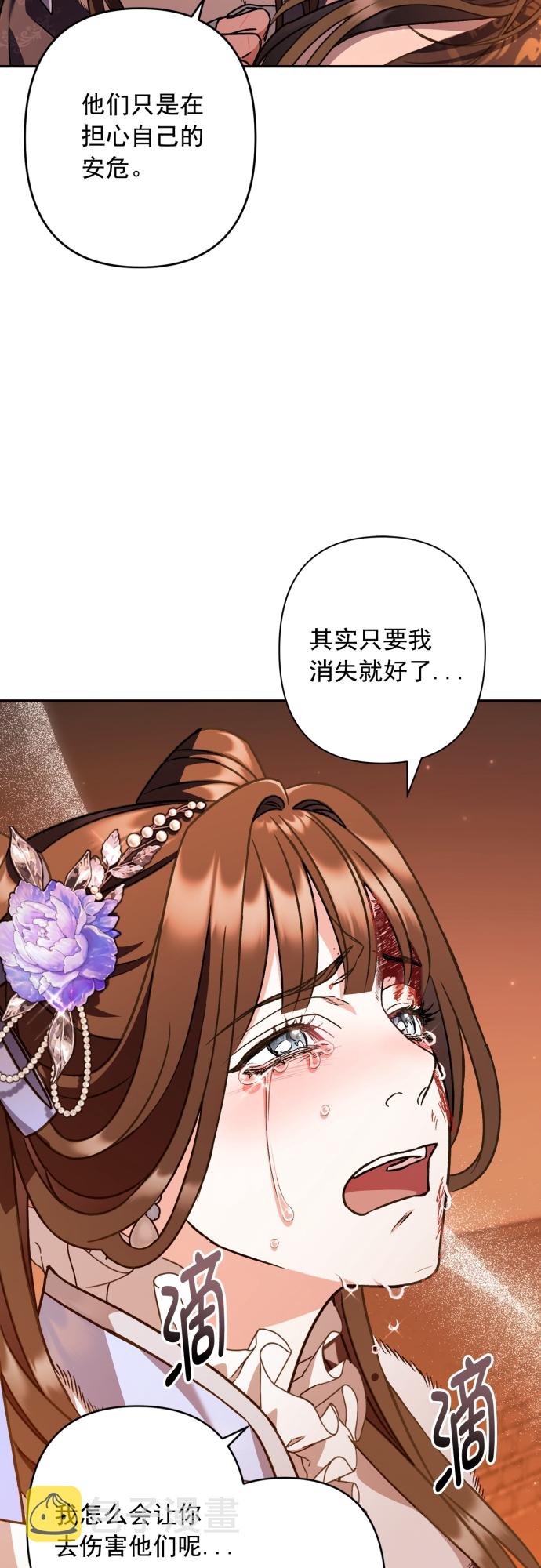第25话19