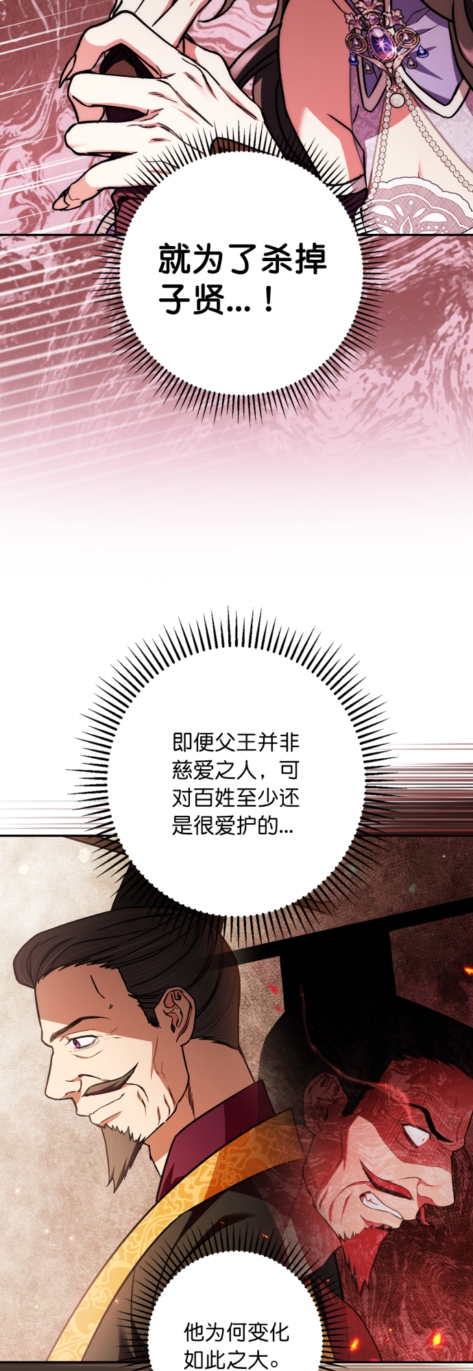 第46话25