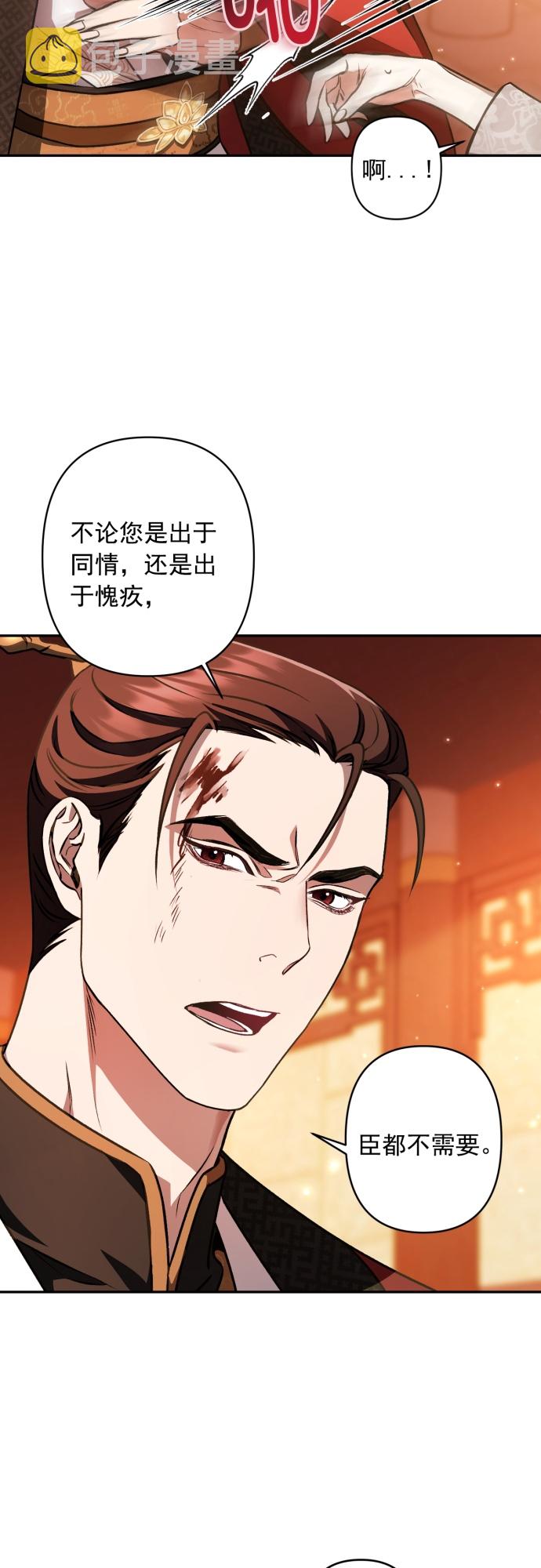 第11话27