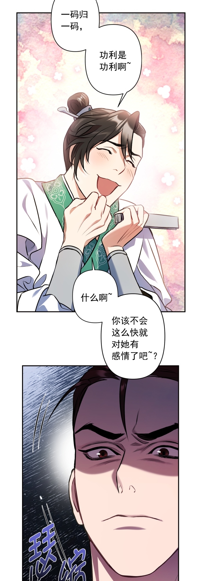 第6话51