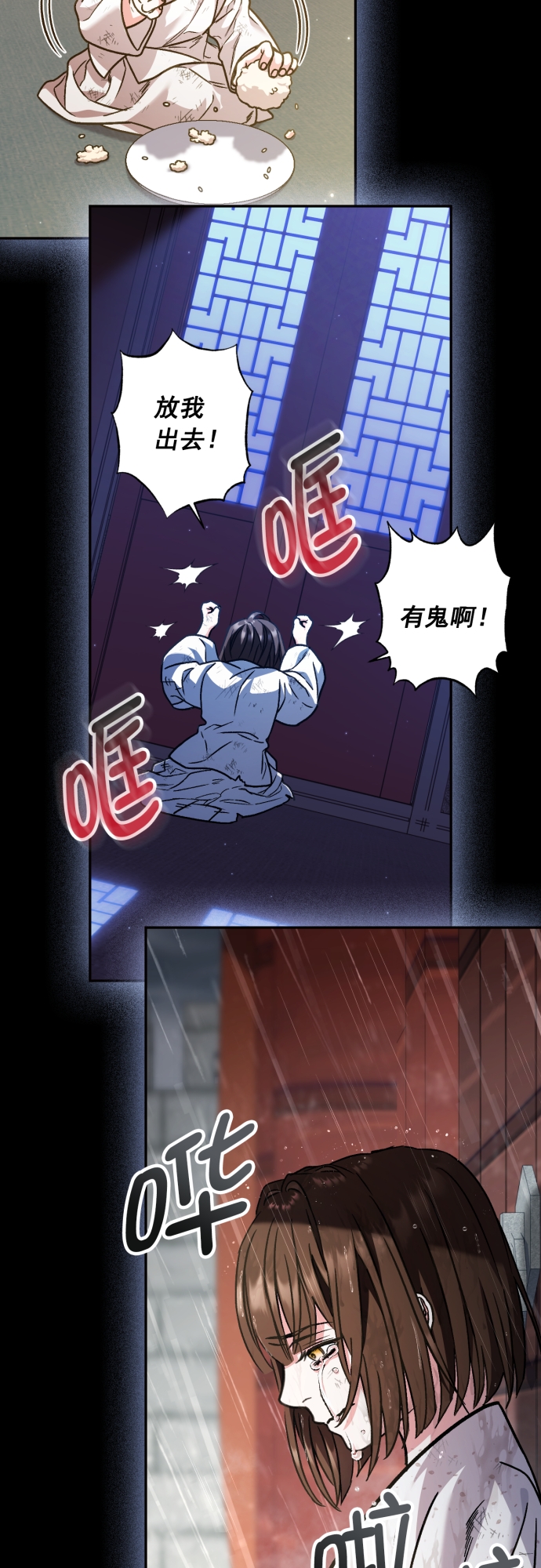 第43话21