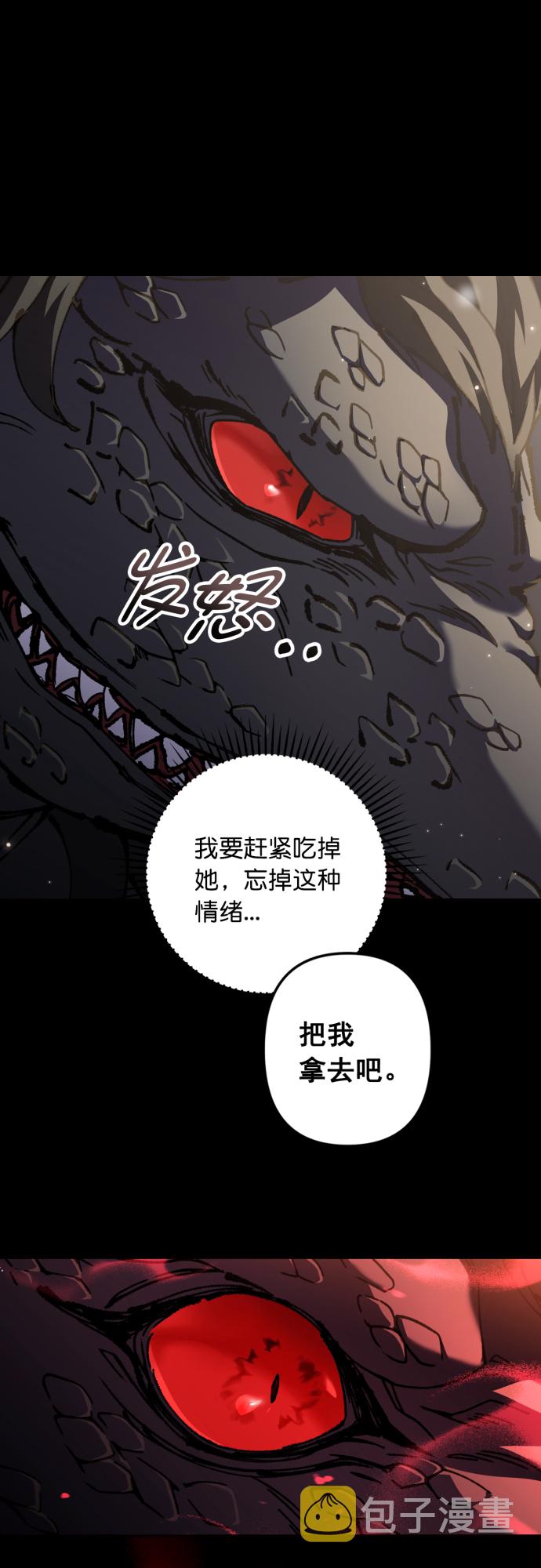 第43话43