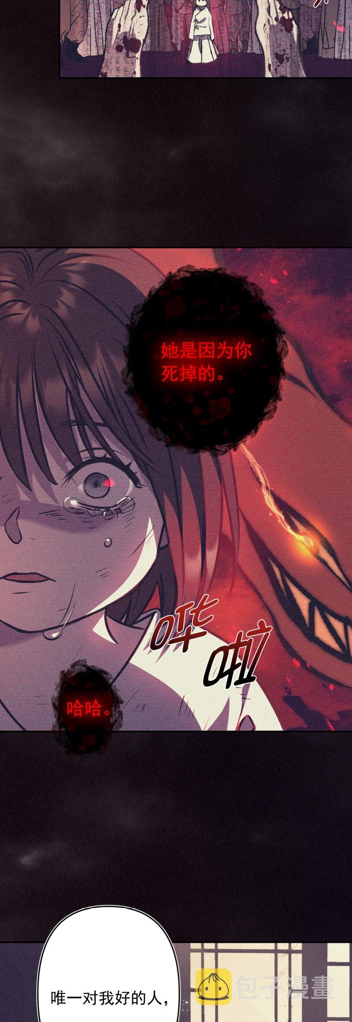 第5话25