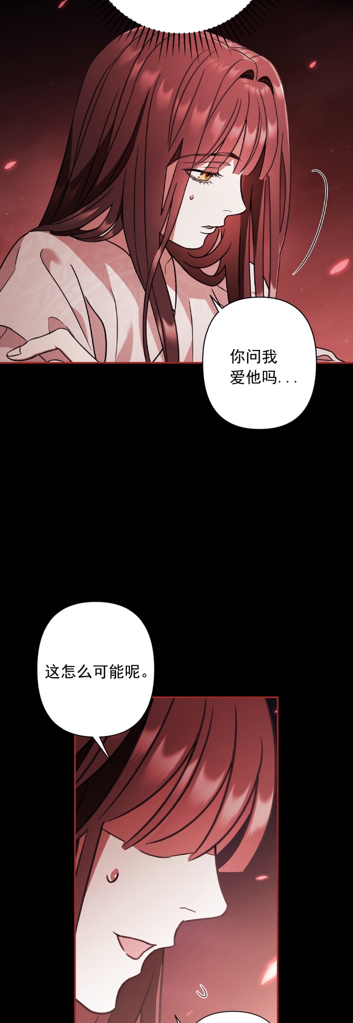 第29话2