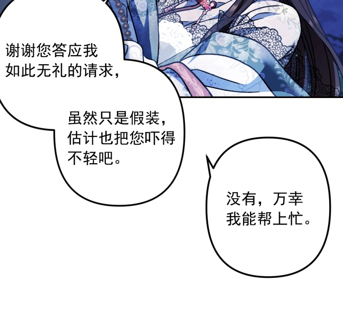 第38话7