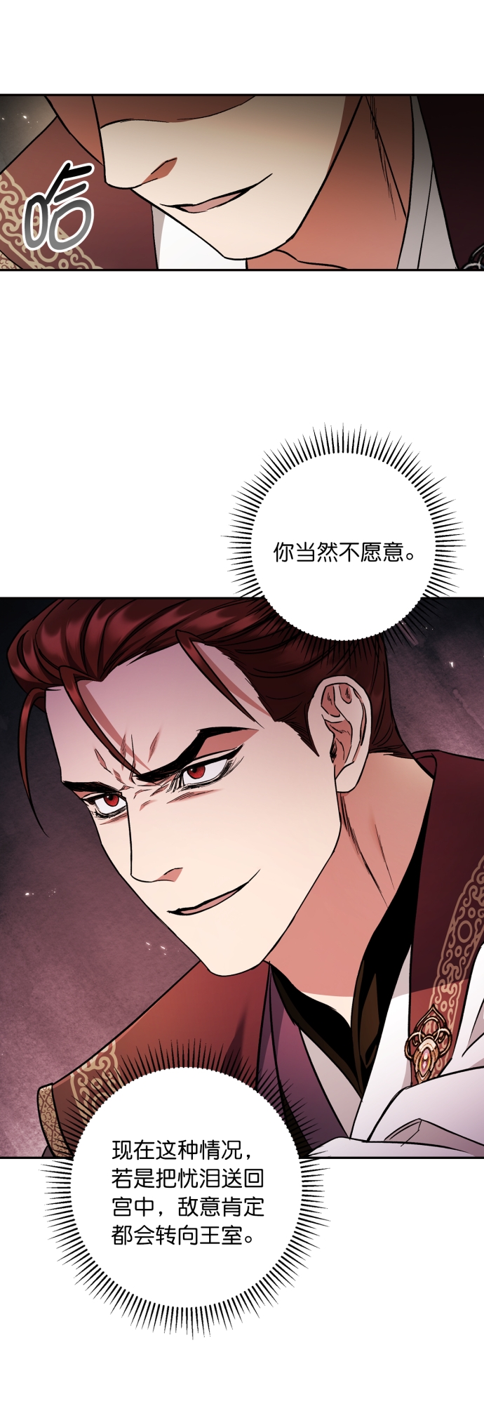 第45话18