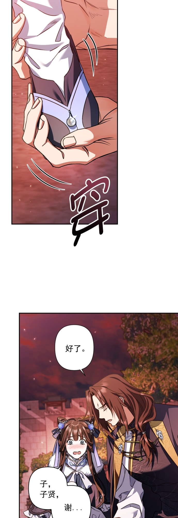 第23话34