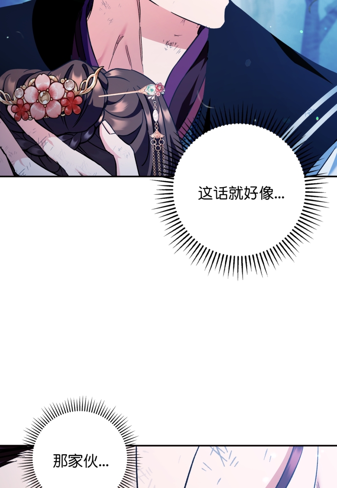第40话44