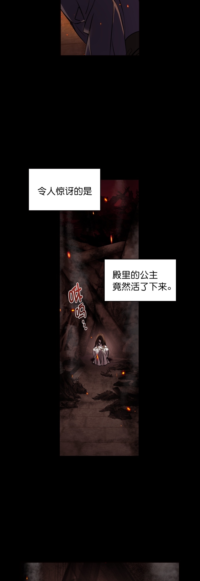 第1话17