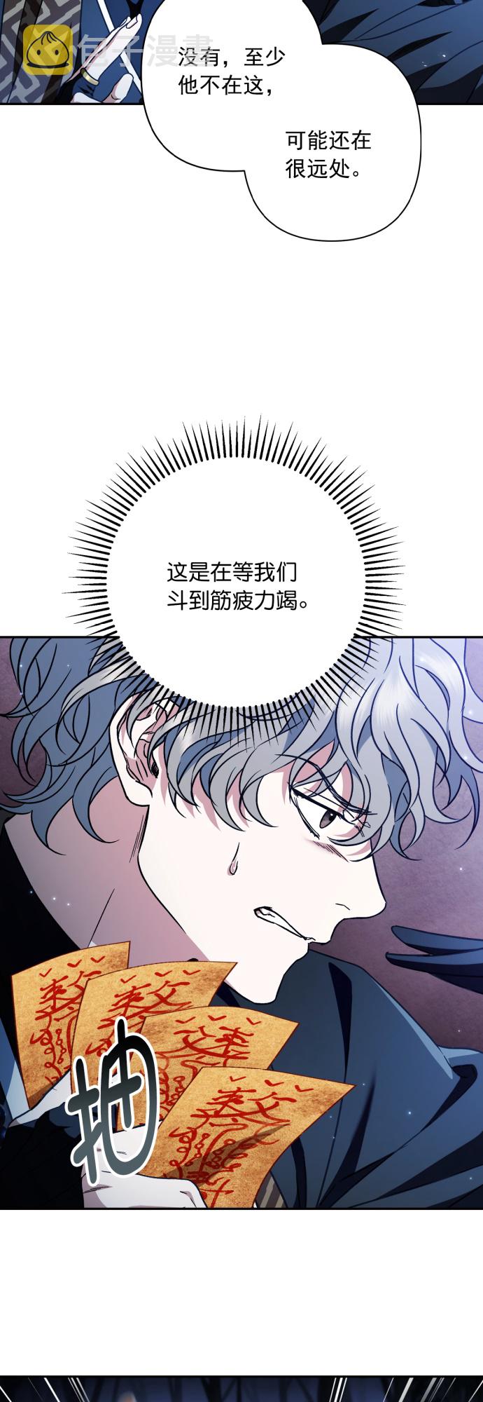 第37话5