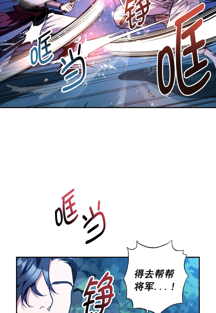 第39话22