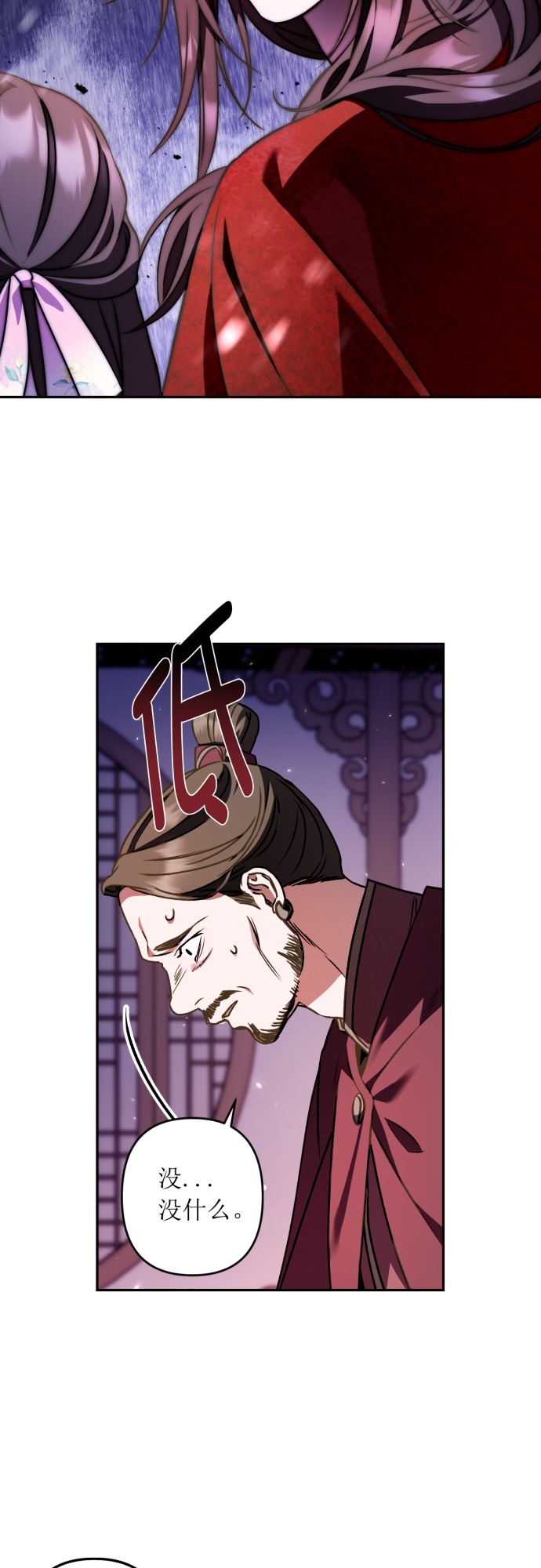 第9话4