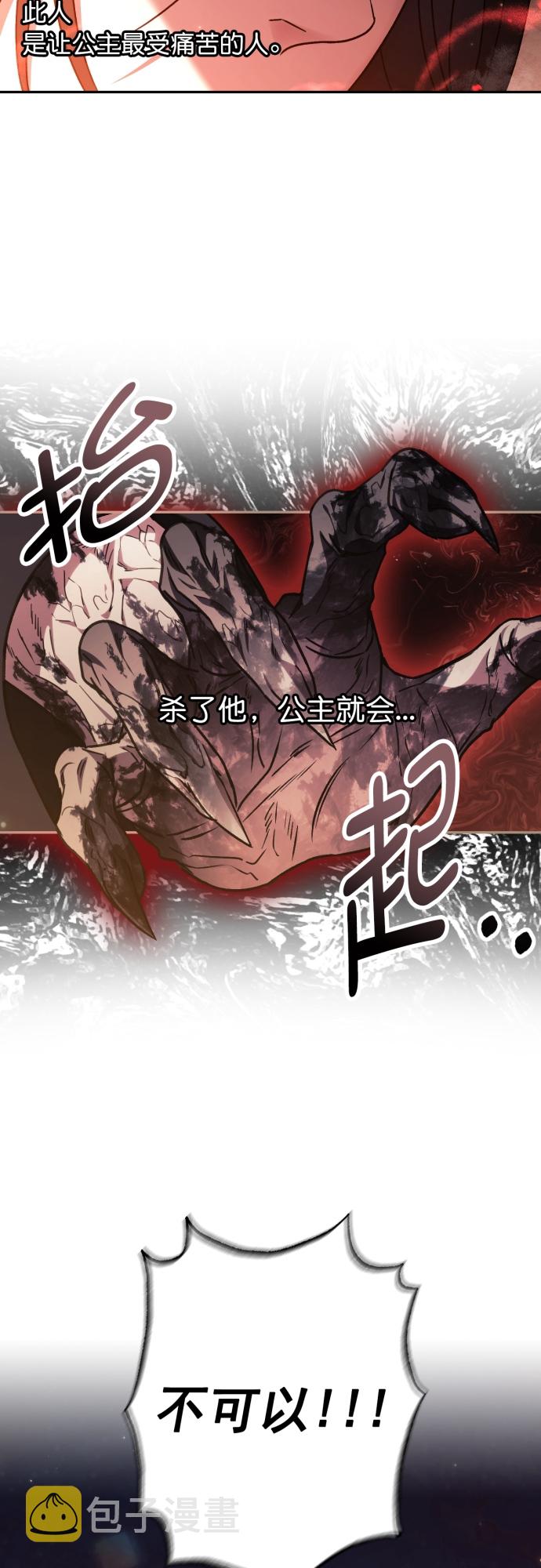 第25话27