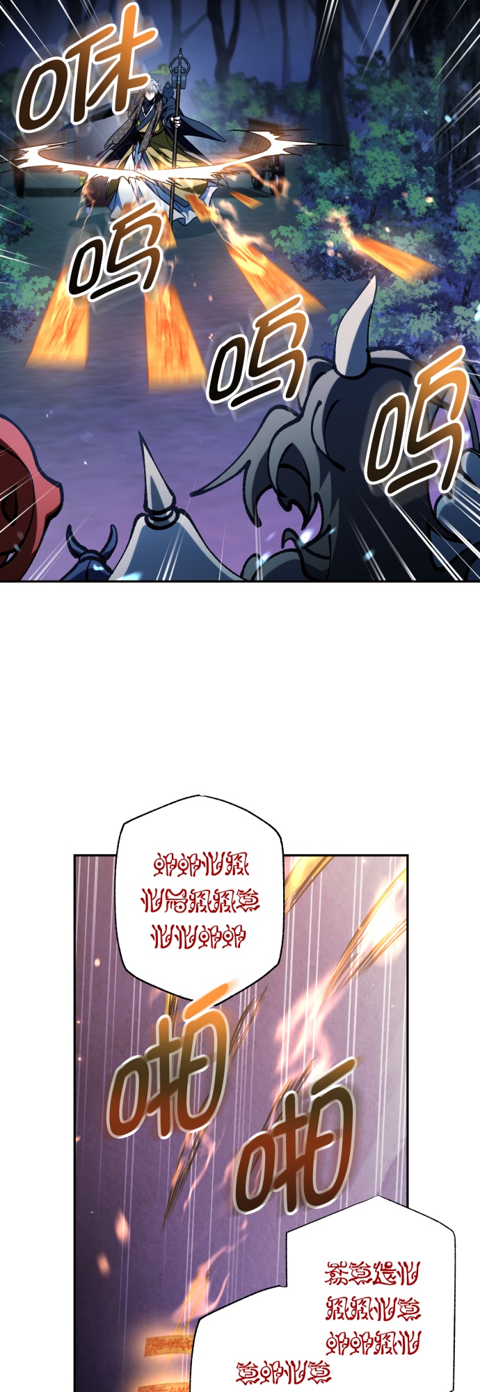 第37话6