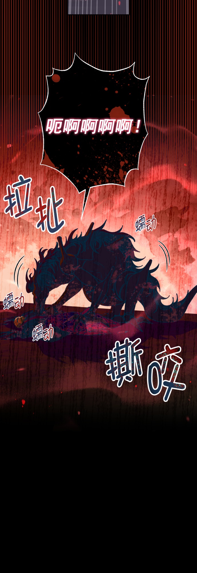 第35话28