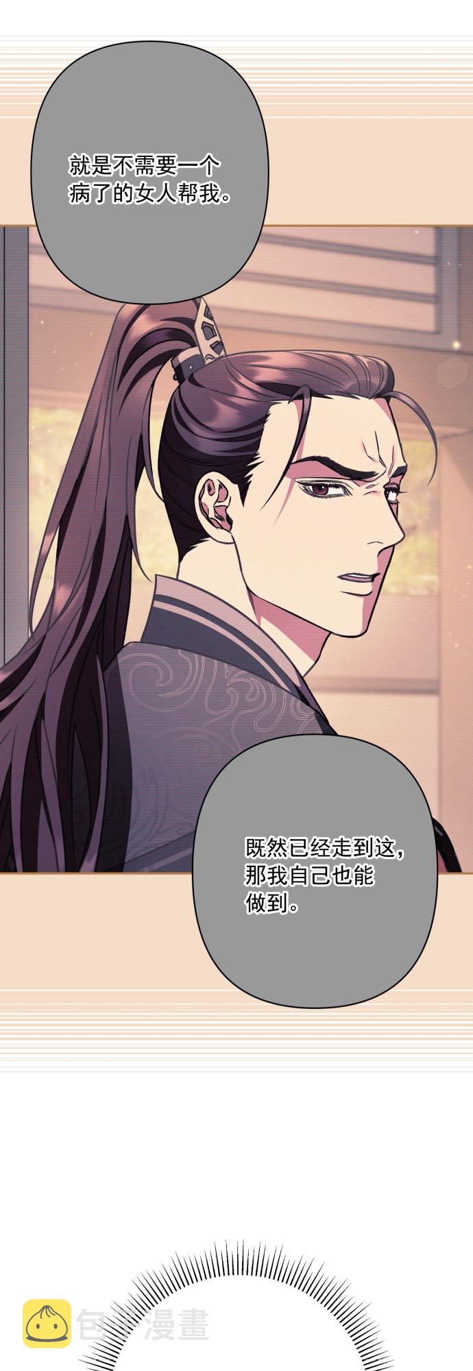 第27话14
