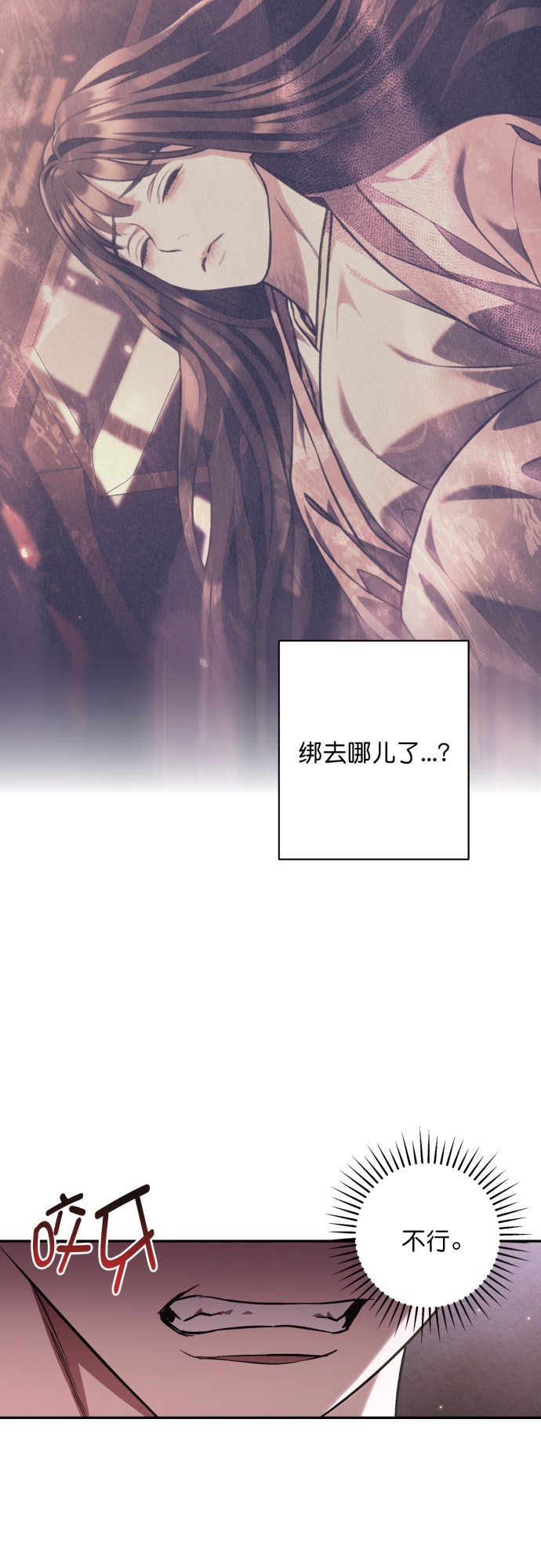 第30话5
