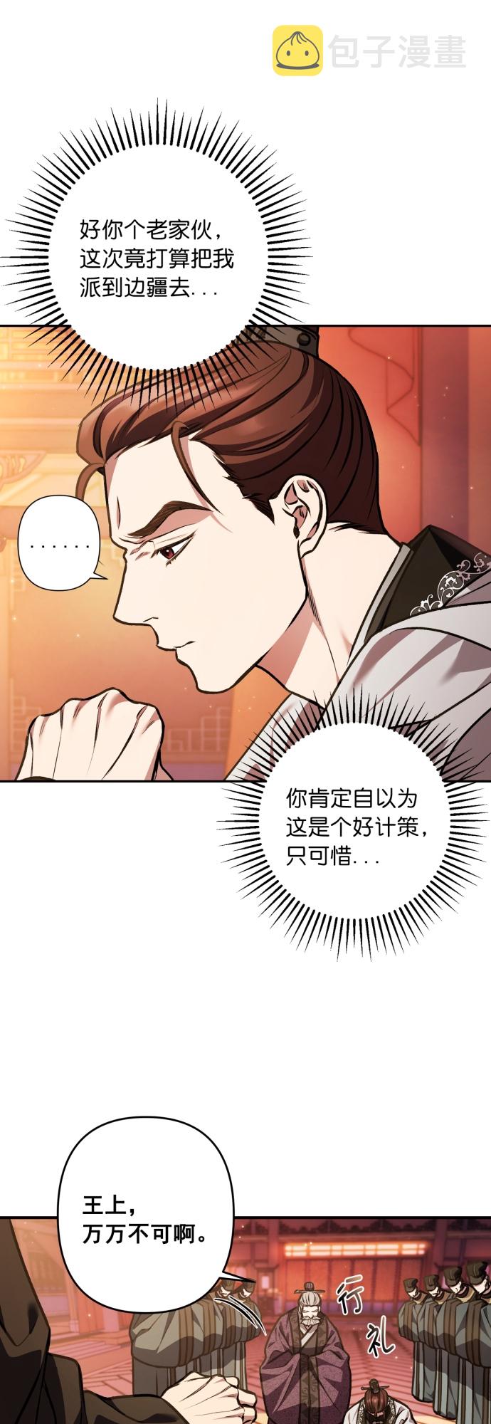 第17话4
