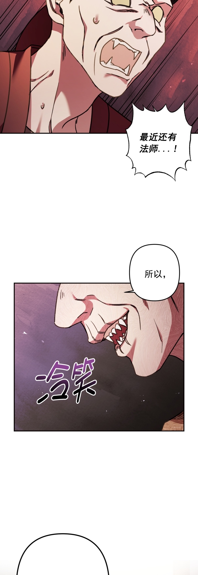 第27话31