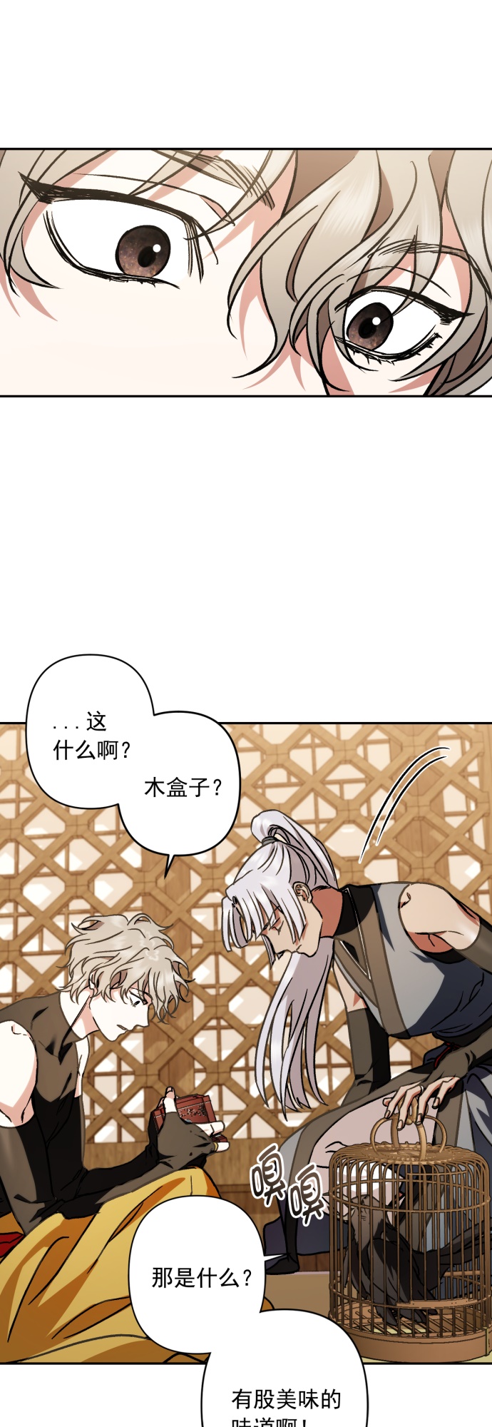 第31话10