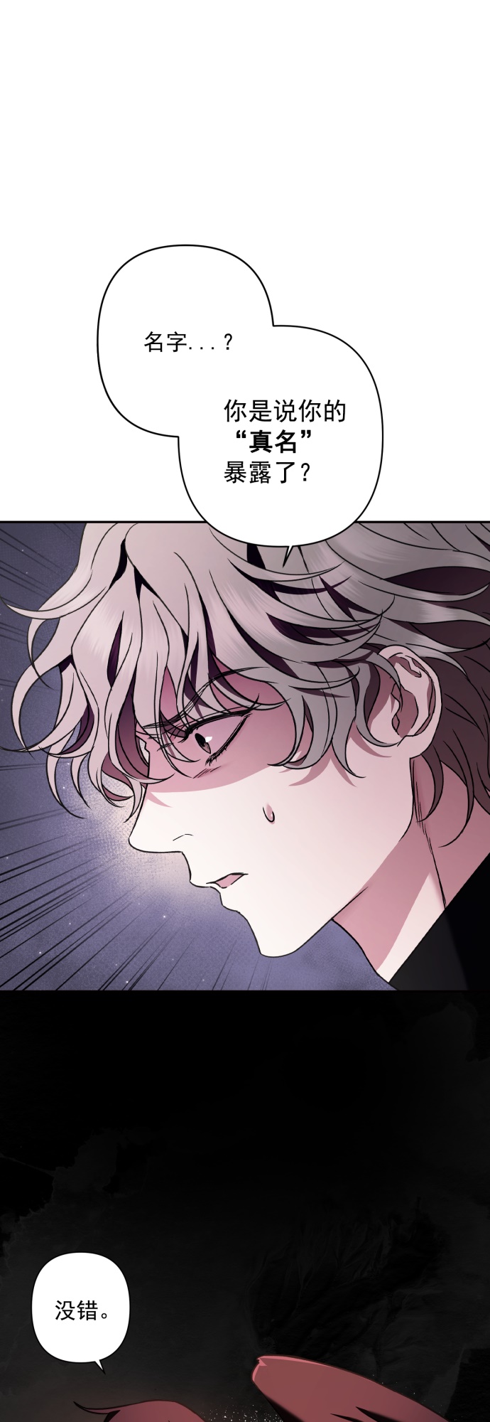 第28话22