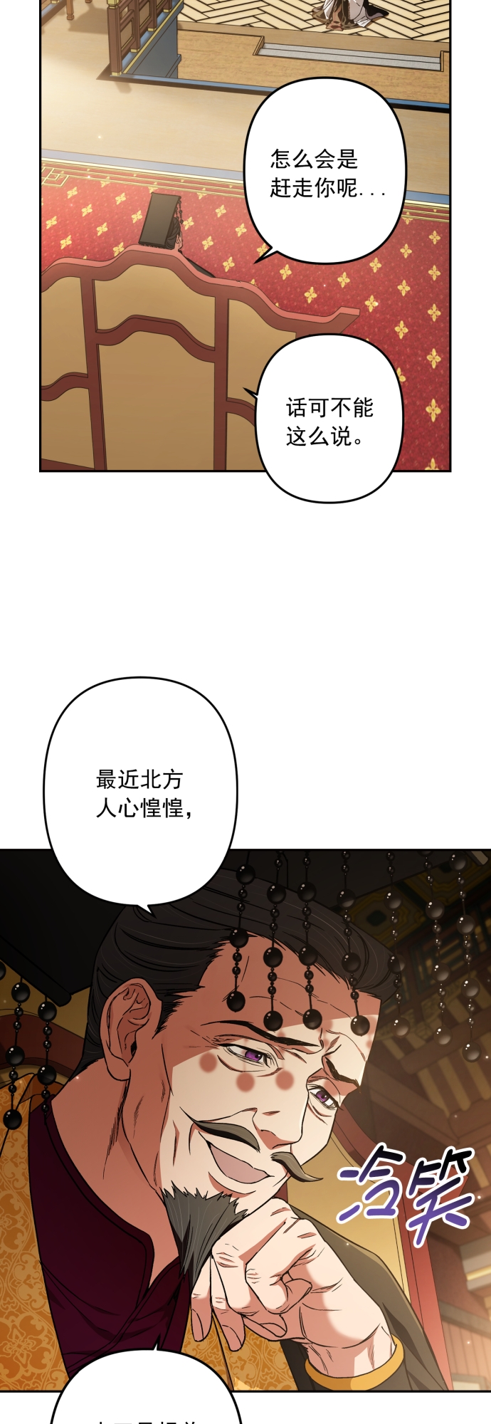 第45话2