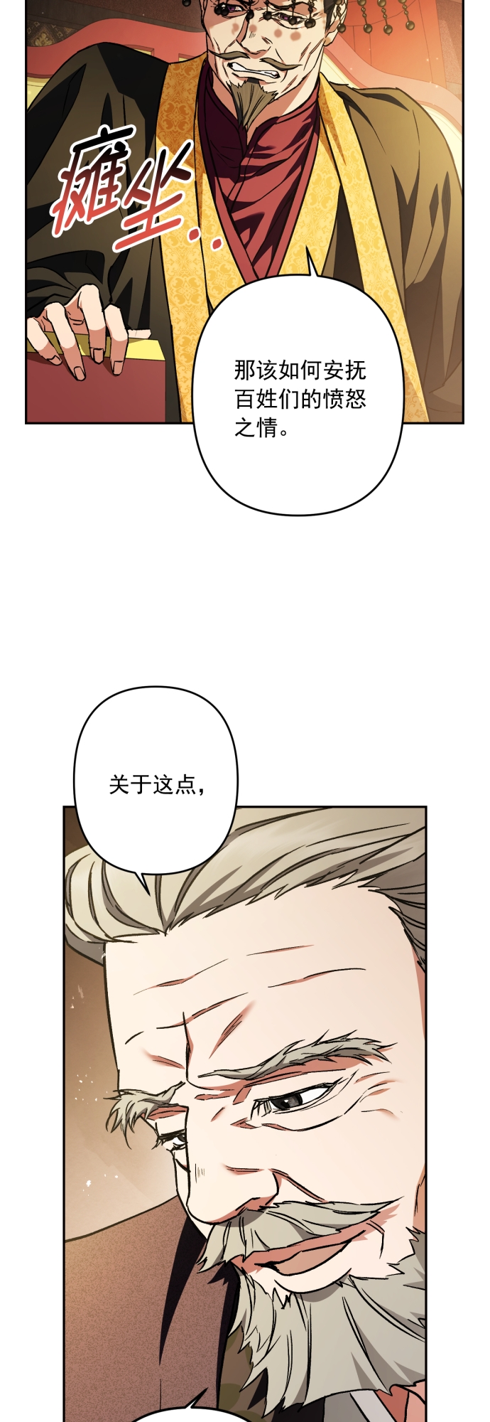 第45话12