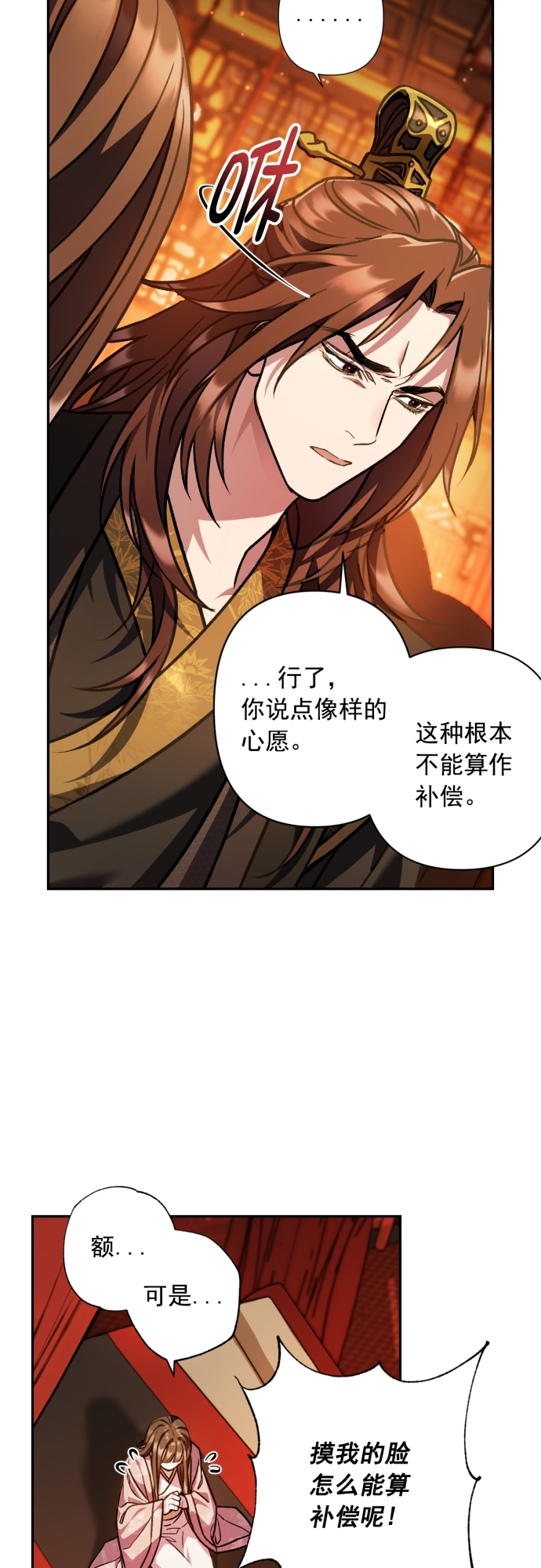 第20话24