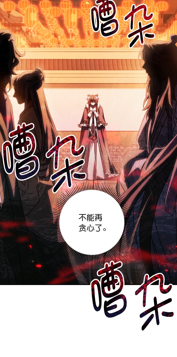 第24话28