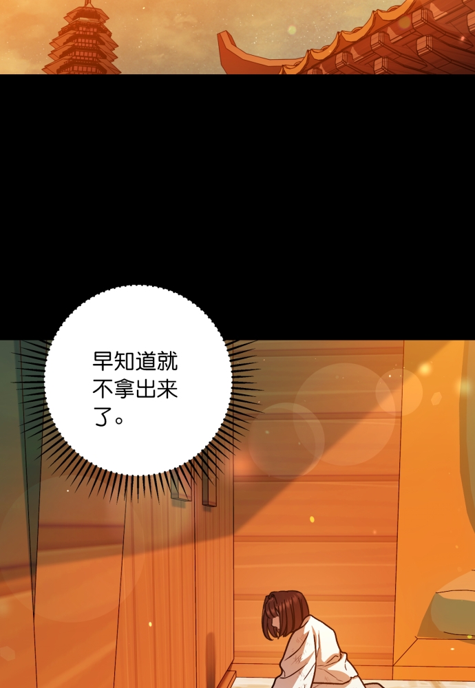 第41话32