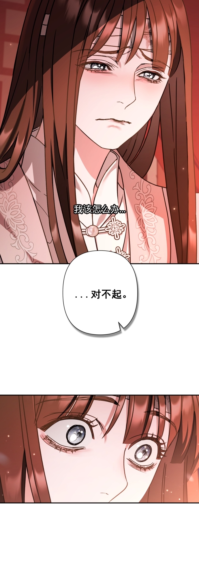 第26话7