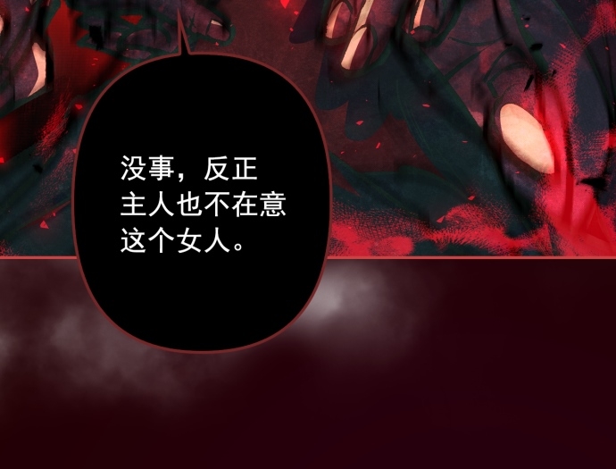 第15话19