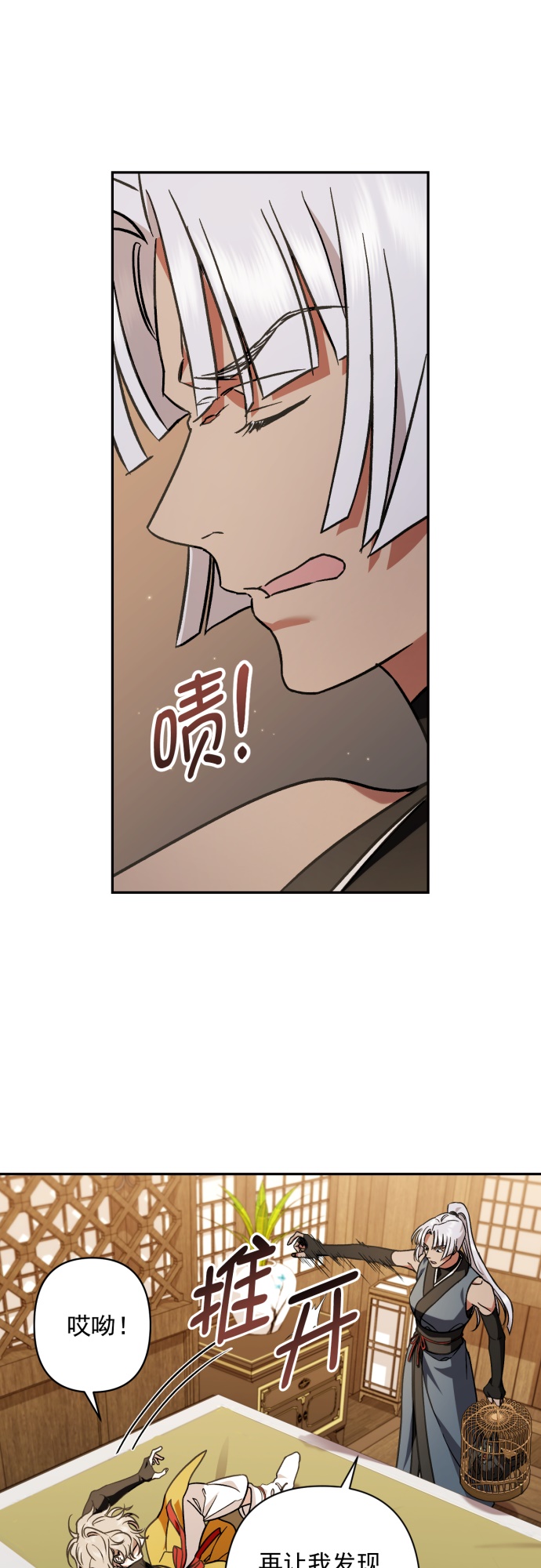 第31话8