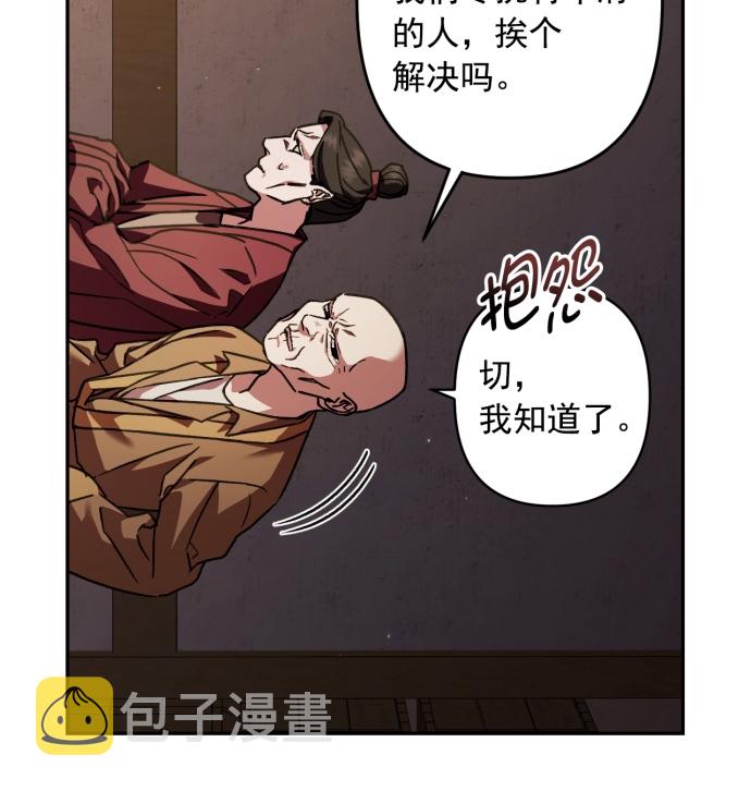 第27话29