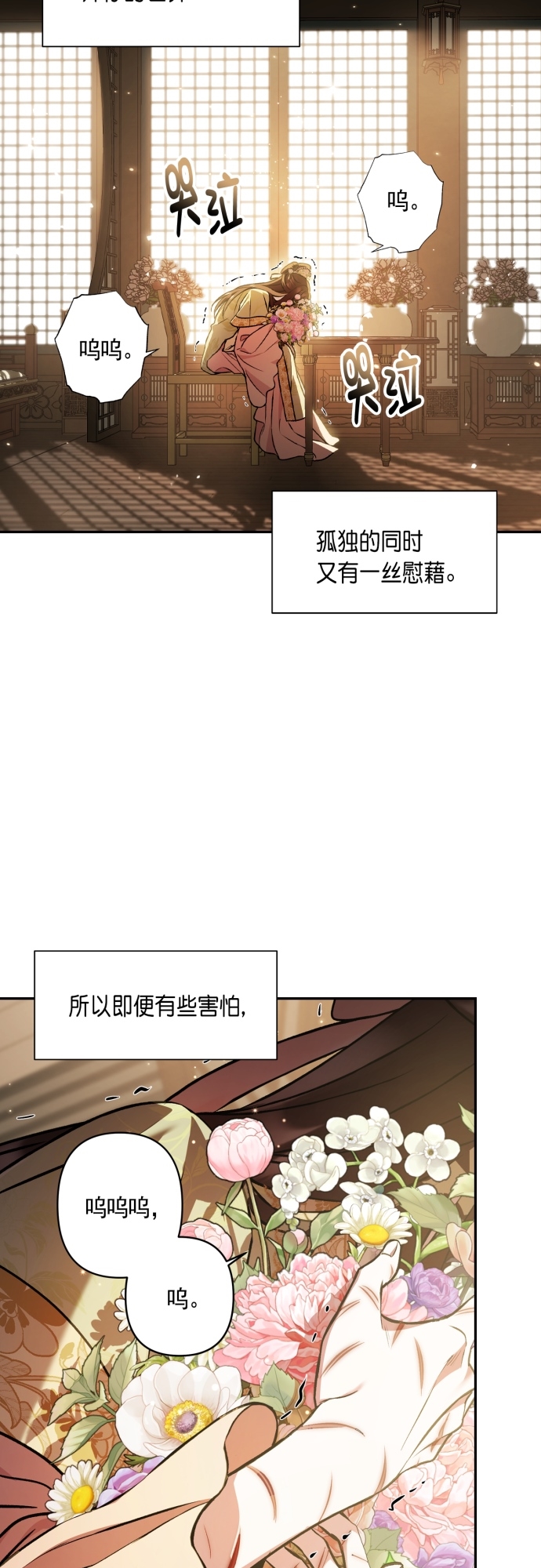 第15话41