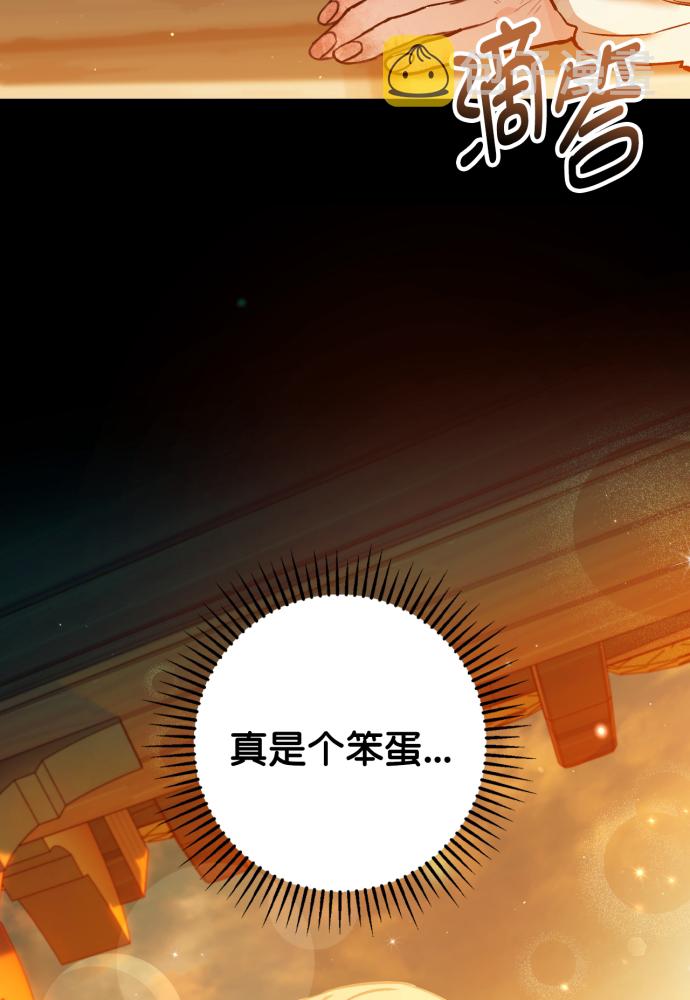 第41话34