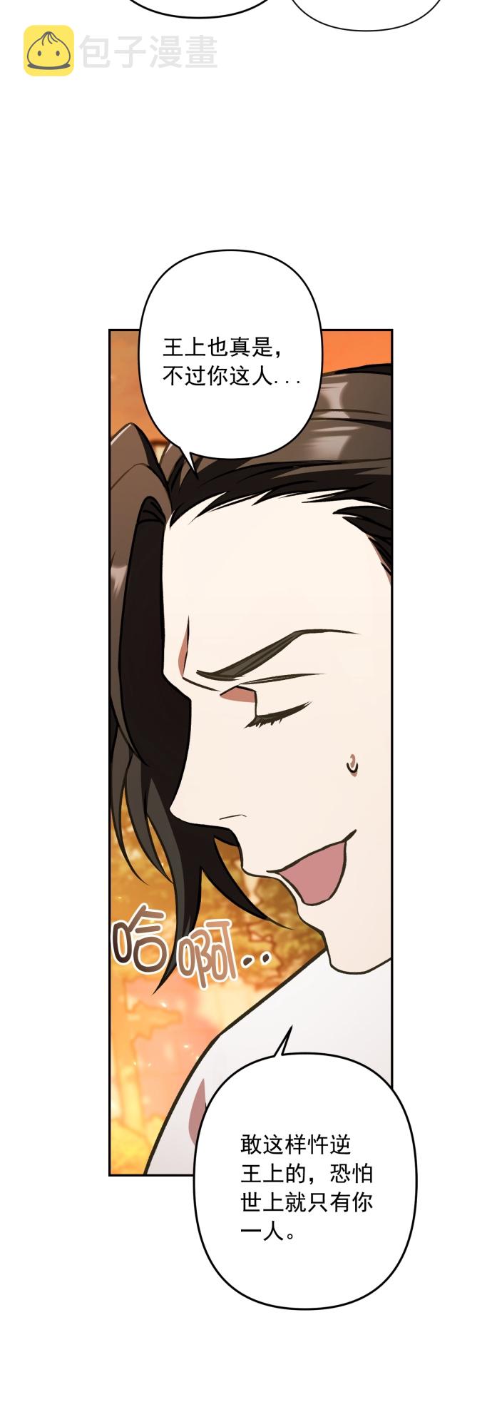 第11话37