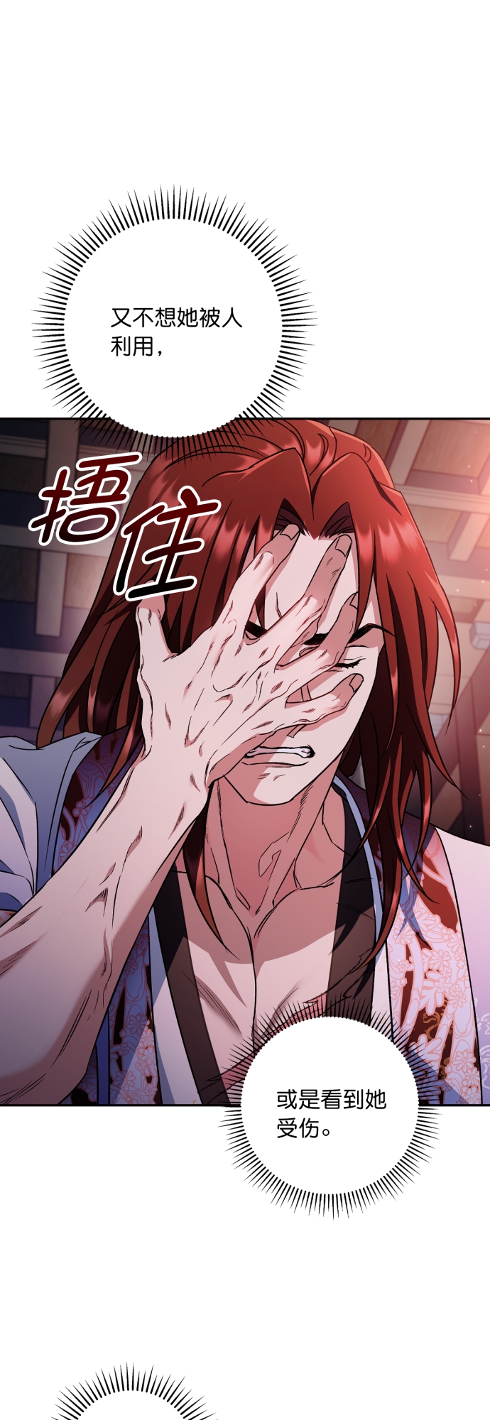 第48话20