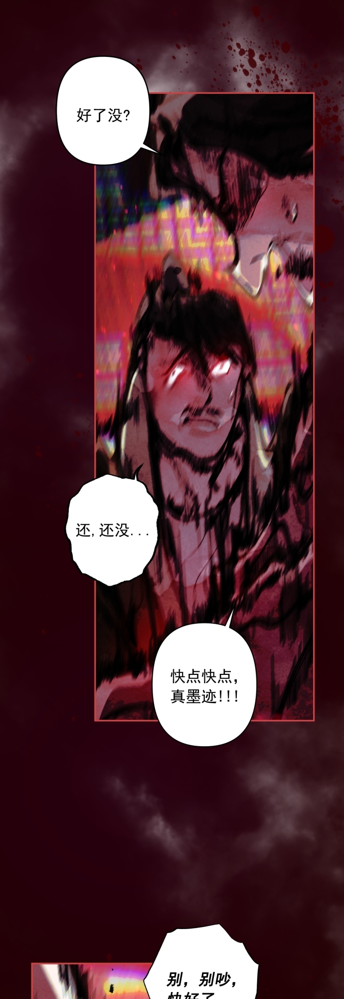 第15话16