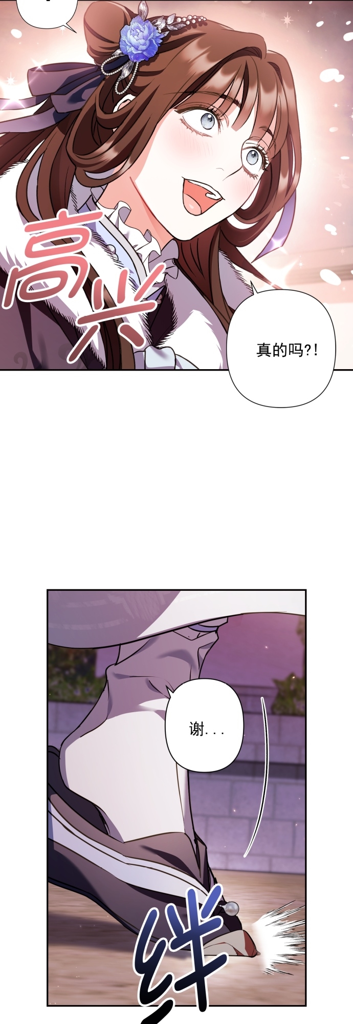 第23话27