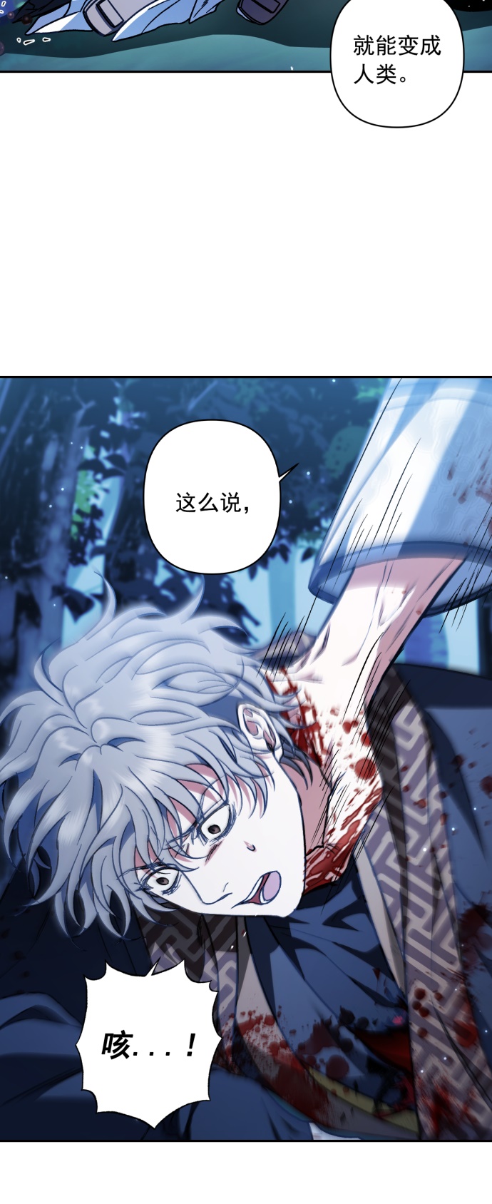 第38话21