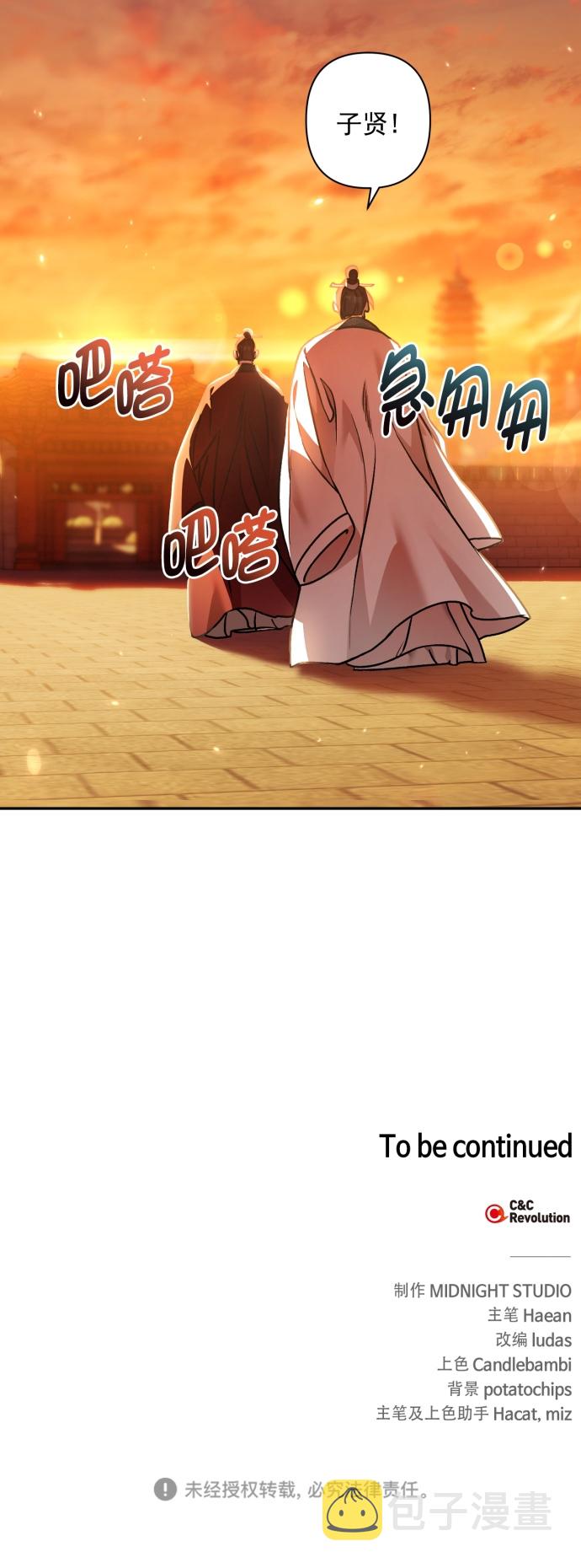 第11话44