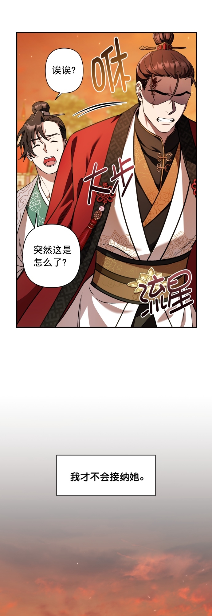 第11话43