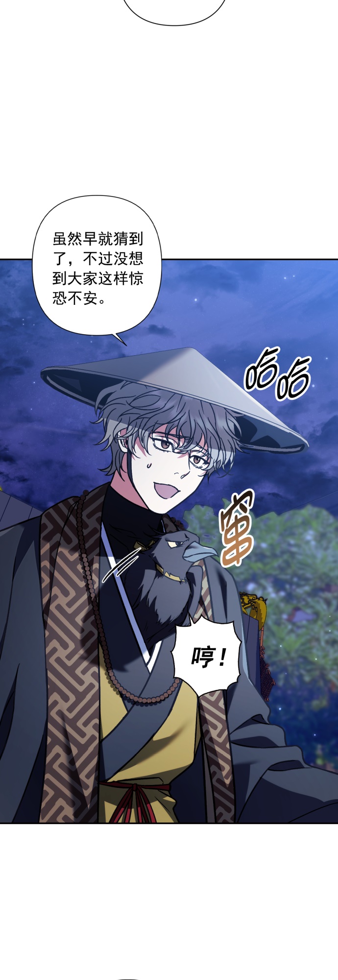 第34话40