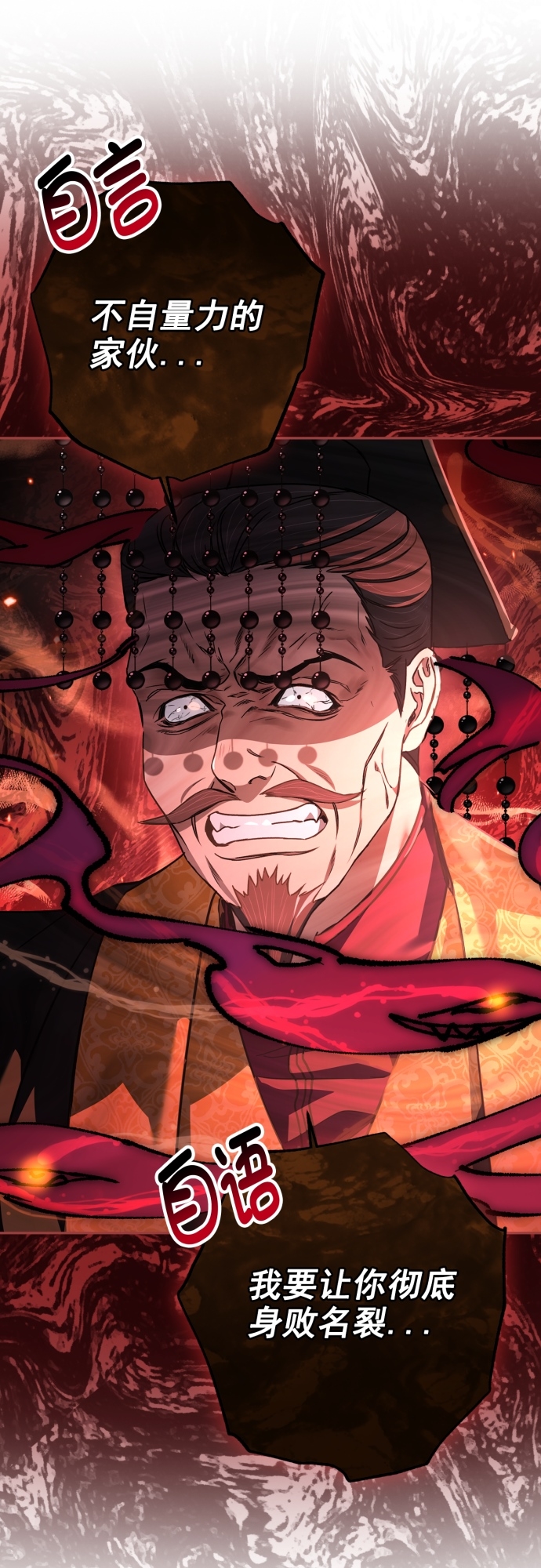 第21话28