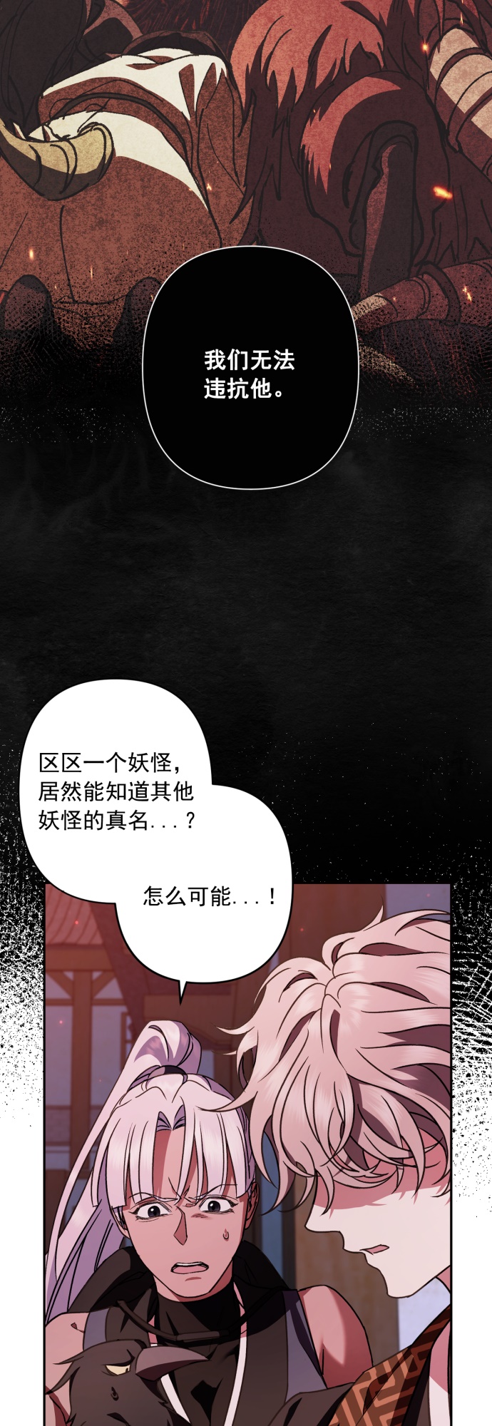第28话25