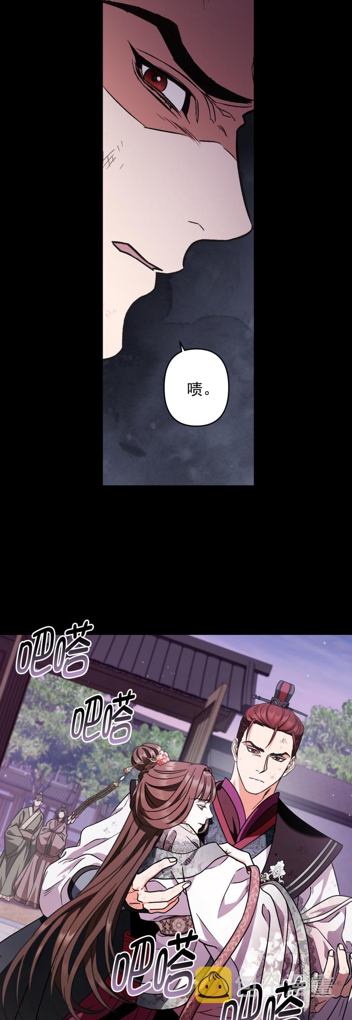 第47话11