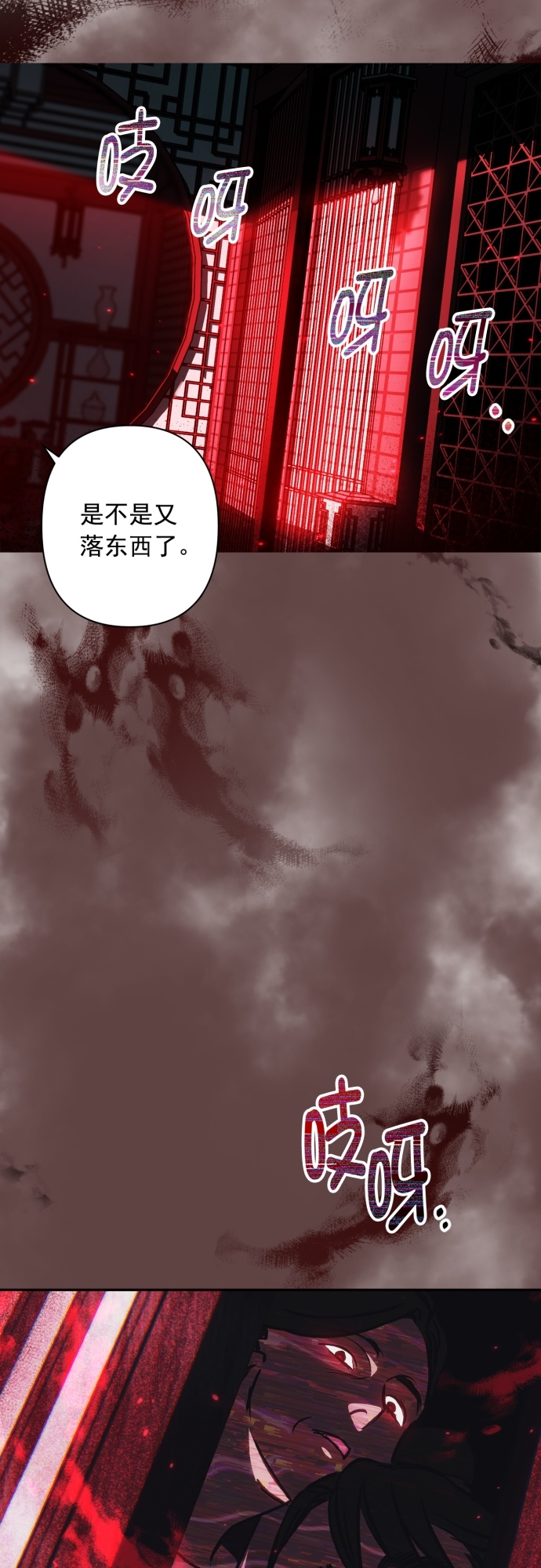 第14话43