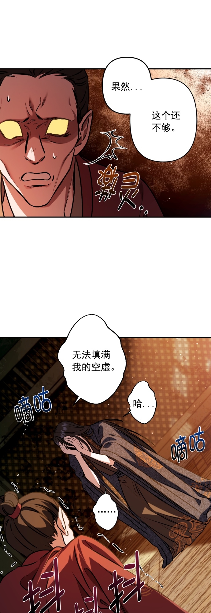 第6话25